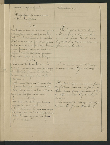 Procès-verbal de récolement définitif (12 novembre 1880)